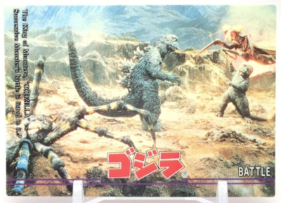 Godzilla Kumonga #46 Godzilla trading collection Card Amada Movie 1995 Japan A2-image