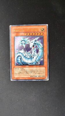 YuGiOh Shadow of Infinity Japanese Cyber Laser Dragon Ultimate Rare SOI-JP007 HP-image
