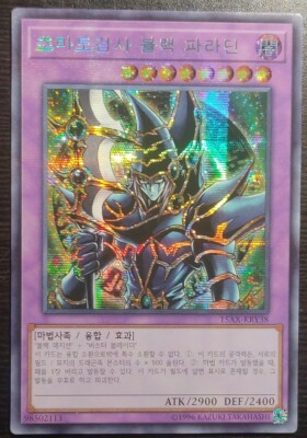 Yugioh! 