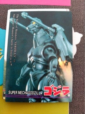 GODZILLA TRADING CARD MADE IN JAPAN-image