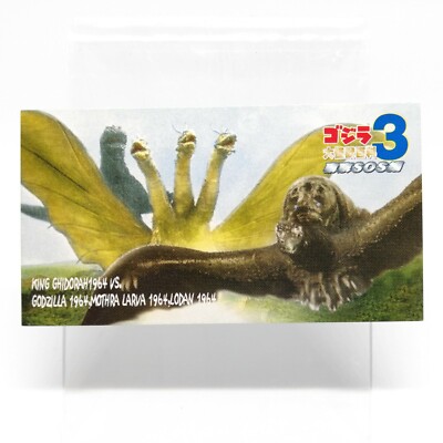 3 Monsters Godzilla Card Mini Size 0.124 feet long by 0.23 feet wide Japan-image