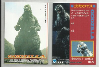 JAPAN 1995 Godzilla: Trading Collection (JPP Amada) 