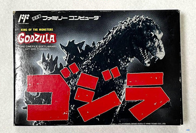 Famicom  GODZILLA Japan With Box & Manual  nintendo-image