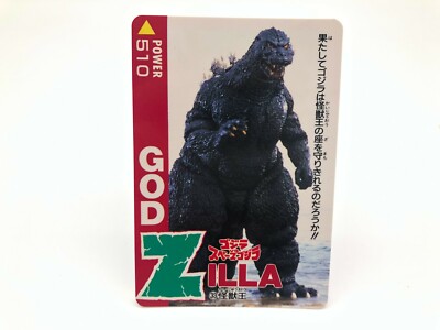 Godzilla card Japanese TOHO Amada Vintage Rare F/S-image
