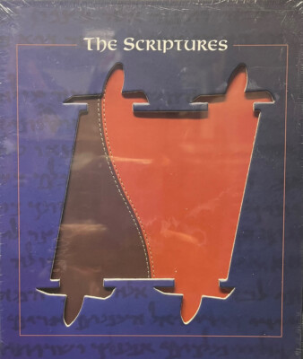 The Scriptures (Duotone Tan) by Institute for Scripture Research-image