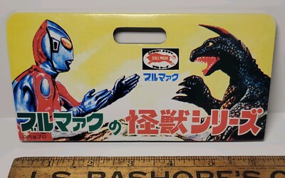 Bullmark Bandai B-Club Dodongo Packaging Header Card - Sofubi Godzilla (H-3)-image