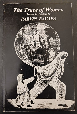 The Trace of Women Poems in Persian Parvin Bavafa v htf-image
