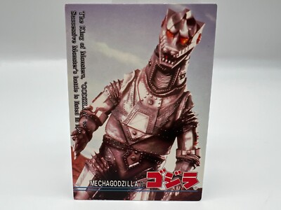 Godzilla card Japanese AMADA Vintage Rare 47 F/S-image