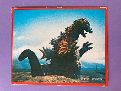 Godzilla 94 Large monster Card TOHO Japanese Vintage Morinaga-image