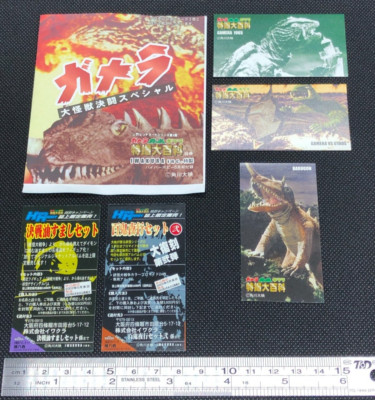 Gamera Hyper Hobby Appendix Opened 5 Cards Cigarette card series Very Rare b-image