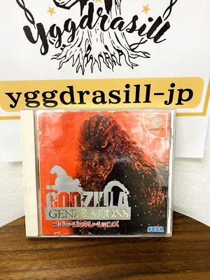 GODZILLA GENERATIONS SEGA DREAMCAST  JAPAN-image