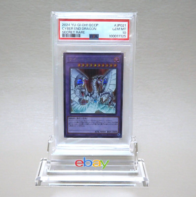 Yu-Gi-Oh PSA10 Cyber End Dragon QCCP-JP021 Secret Rare 2024 Japanese PS362-image