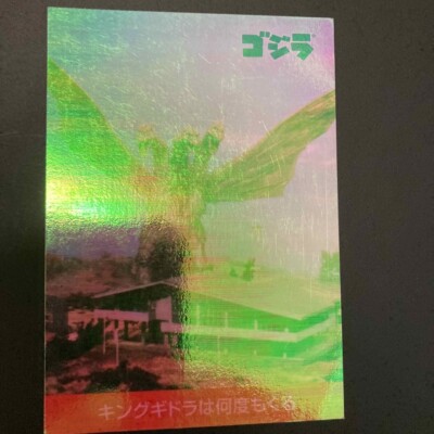 King Ghidorah Card Godzilla-image