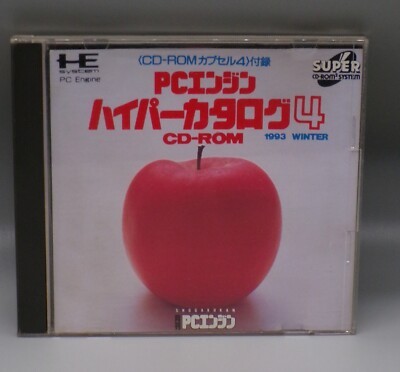 PC ENGINE Disc Game HYPER CATALOG 4 Super CDROM Darius GODZILLA Japan TURBOGRAFX-image