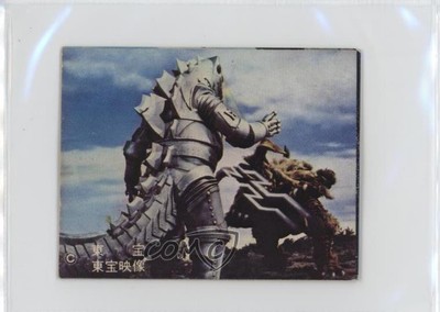 1974 Yamakatsu Godzilla Anthology Mechagodzilla King Caesar #8 a8x-image