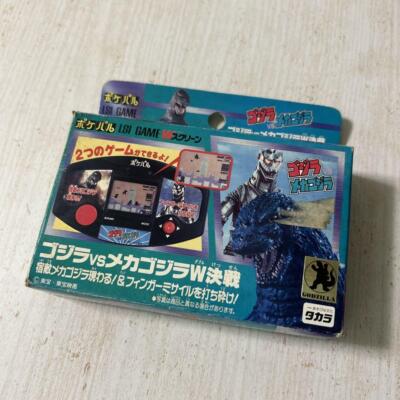 LSI Game Pokepal GODZILLA vs MECHAGODZILLA-image
