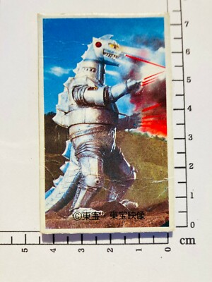 MechaGodzilla Menko Battle Card Very Rare From Japan 60s Vintage Toho F/S-image