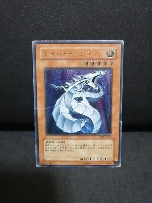 Yugioh OCG TCG Cyber Dragon CRV-JP015 Ultimate Japanese Dh361-image