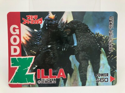 Godzilla card Japanese TOHO Amada Vintage Rare F/S-image