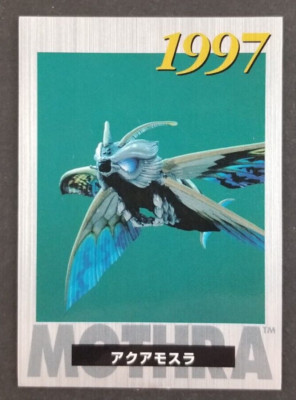 Mothra 1998 Japanese Film Monster Silver Card #S7 (NM)-image