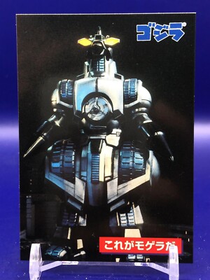 Moguera 43 Godzilla Card Nagasakiya Japanese-image