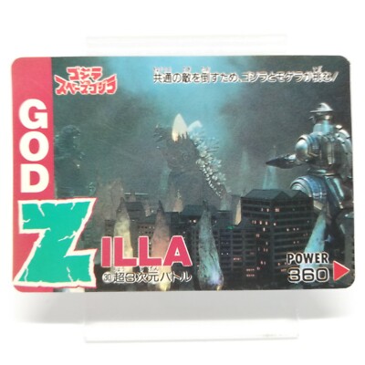 Super 3D battle Godzilla Card Japan Toho Film AMADA 1994-image