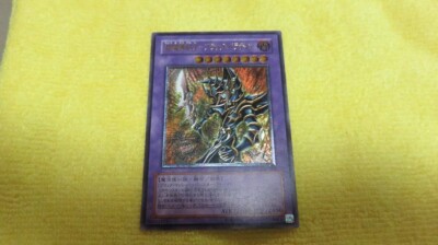Yu-Gi-Oh! Dark Paladin Relief 303-051 gfhnrzzq-image