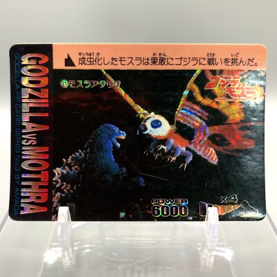 Godzilla against Mechagodzilla Trading Card holo No.11 AMADA 1993 Japan aa658-image
