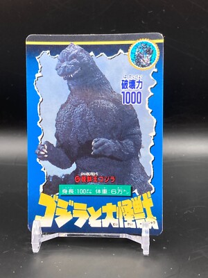 Godzilla Mothra monster Card TCG Japanese EIGA TOHO BANDAI 1992 movie CCG-image