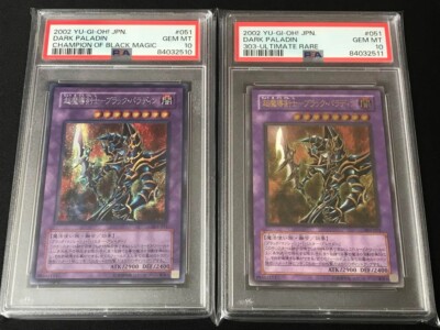2002 Dark Paladin 303-051 Secret & Ultimate Rare PSA 10 GM YuGiOh Card Japanese-image