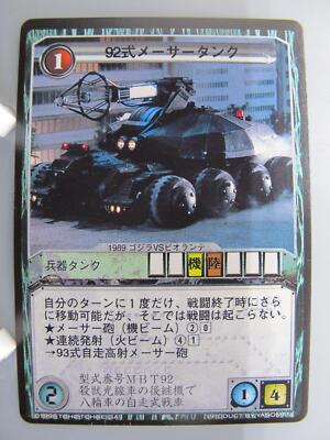 Maser Tank Godzilla TCG Card Game Japanese Movie Anime  Made In Japan Rare F/S-image