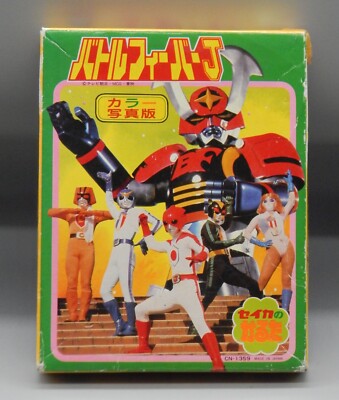 vintage Japanese BATTLE FEVER J Karuta CARD GAME Tokustasu JAPAN Marvel SENTAI !-image
