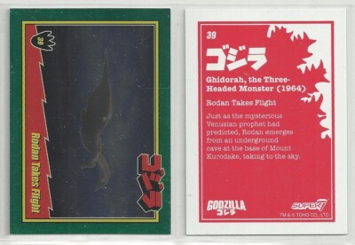 2025 Godzilla: Series 1  (Super 7) FOIL 