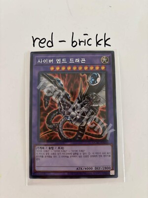 Yugioh Card 