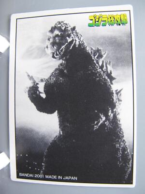 Godzilla Godzilla TCG Card Japanese Movie TV Anime Japan Abt7.0X5.0cm F/S No.1-image