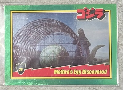 Mothra's Egg Discovered 2024 SUPER 7 GODZILLA Toho Showa Series 1 #29-image