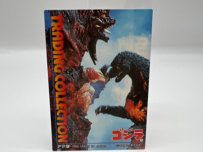 Godzilla card Japanese AMADA Vintage Rare 4 F/S-image