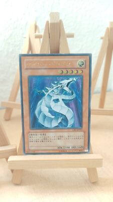 Yu-Gi-Oh! - Cyber Dragon - Cyber Dragon - CRV - 015 - Ultimate - Japanese - LP-image
