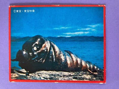 Hedorah Godzilla 88 Very Rare Large monster Card TOHO Japanese Vintage Morinaga-image