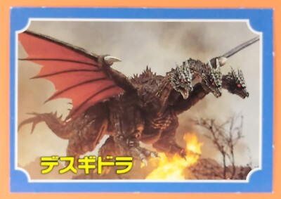 DesGhidorah Good luck Gamera Strongest Card Promo Retro Japanese Vintage Rare -image