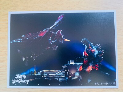 Godzilla VS Destoroyah  Post CARD TOHO Retoro Card  Made in Japan F/S-image