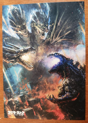 New Godzilla Store Japan Exclusive Postcard - Shin Godzilla vs. King Ghidorah #2-image