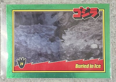 Buried In Ice 2024 SUPER 7 GODZILLA Toho Showa Series 1 #24-image