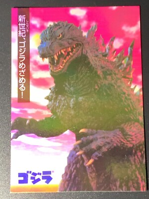 Godzilla 1 Prism Holo Card Nagasakiya Japanese-image