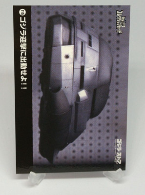 Godzilla Toho Tokusatsu Collection Card No.115 Godzilla Store Tokyo Japanese-image