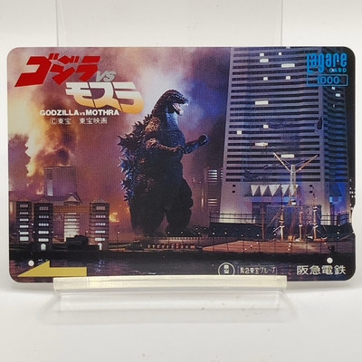 Godzilla vs Mothra Lagare Card Hankyu Railway Used TOHO Movie Japan Limited c-image