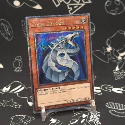 Cyber Dragon TN23-EN005 Quarter Century Secret Rare 1st Edition YuGiOh! NM-image