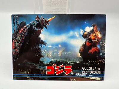Godzilla card Japanese AMADA Vintage Rare 92 F/S-image