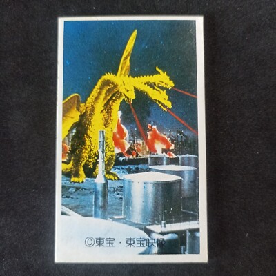 1970s/80s King Ghidorah Ray Menko Card Showa Era Retro Toho Godzilla Good-image