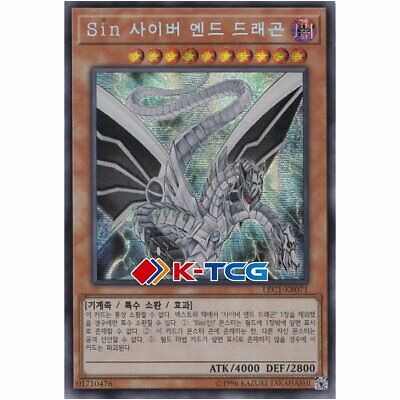 Yugioh Card 